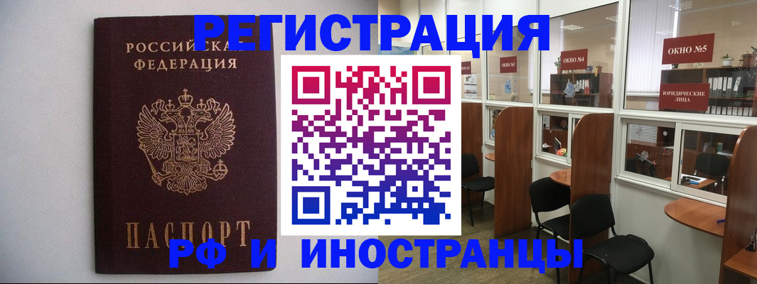 прописка от собственника в Ульяновской области
